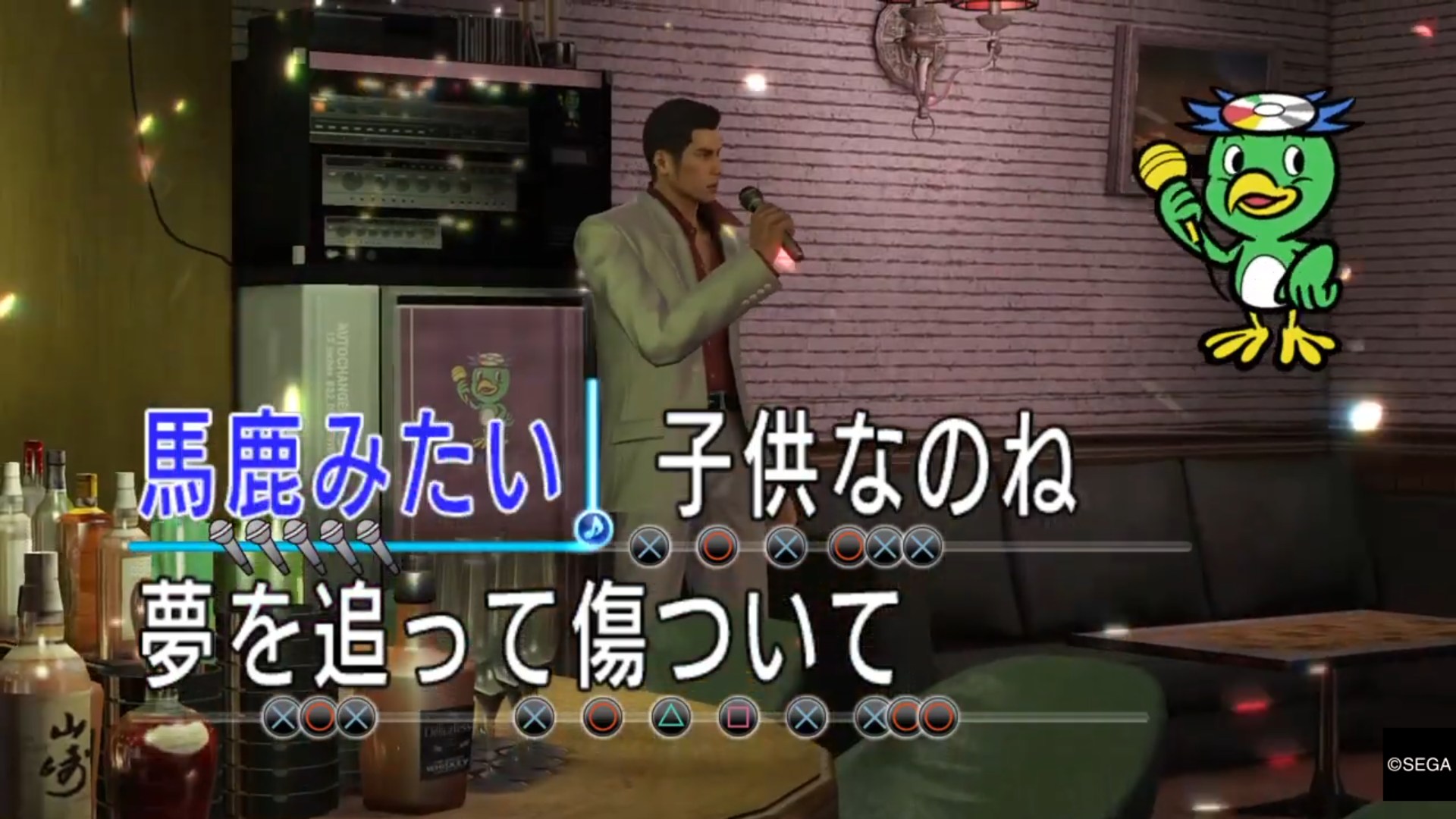 A screnshot of Kazuma Kiryu from Yakuza singing Baka Mitai